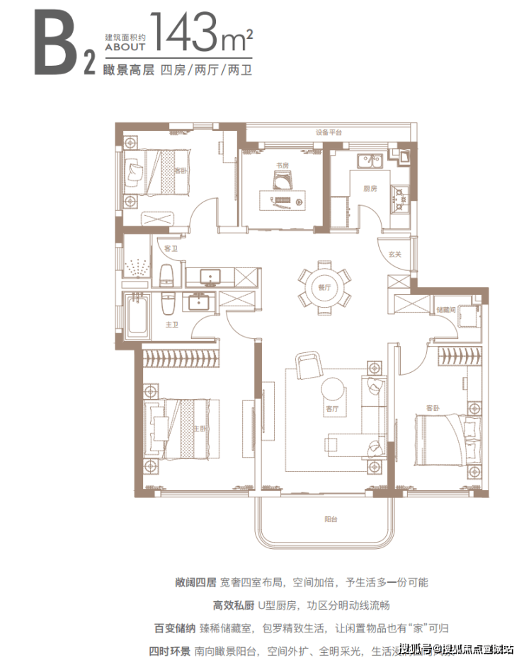 宣城房产>宣城房产资讯>宣城房产市场>上海虹盛里售楼部(虹盛里)首页