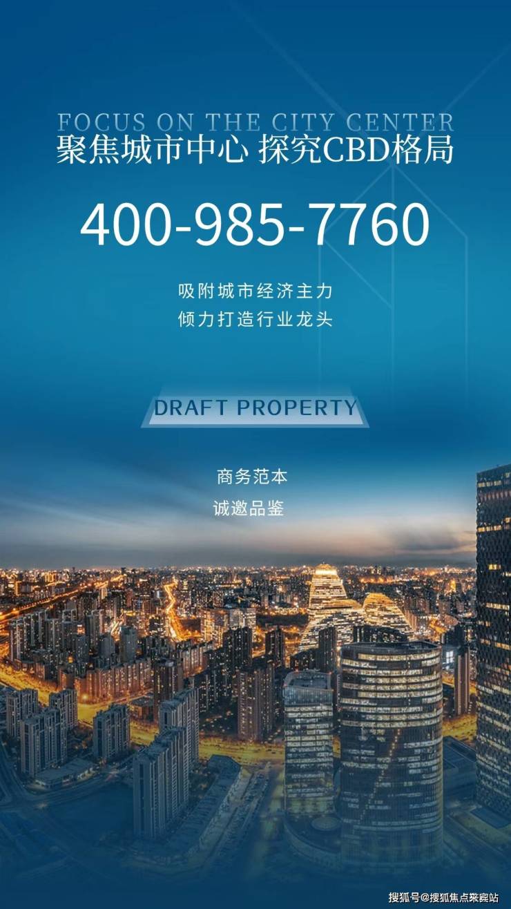 京基宸悦府欢迎您在售户型图