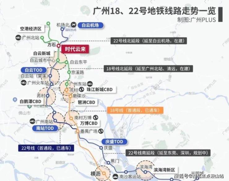 2024(时代云来)首页网站-欢迎您-楼盘详情/价格/户型-鞍山搜狐焦点