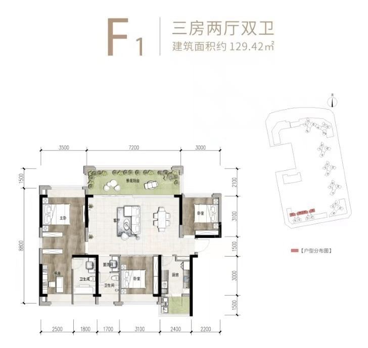 宜宾【华侨城天鹅堡】值得买嘛?