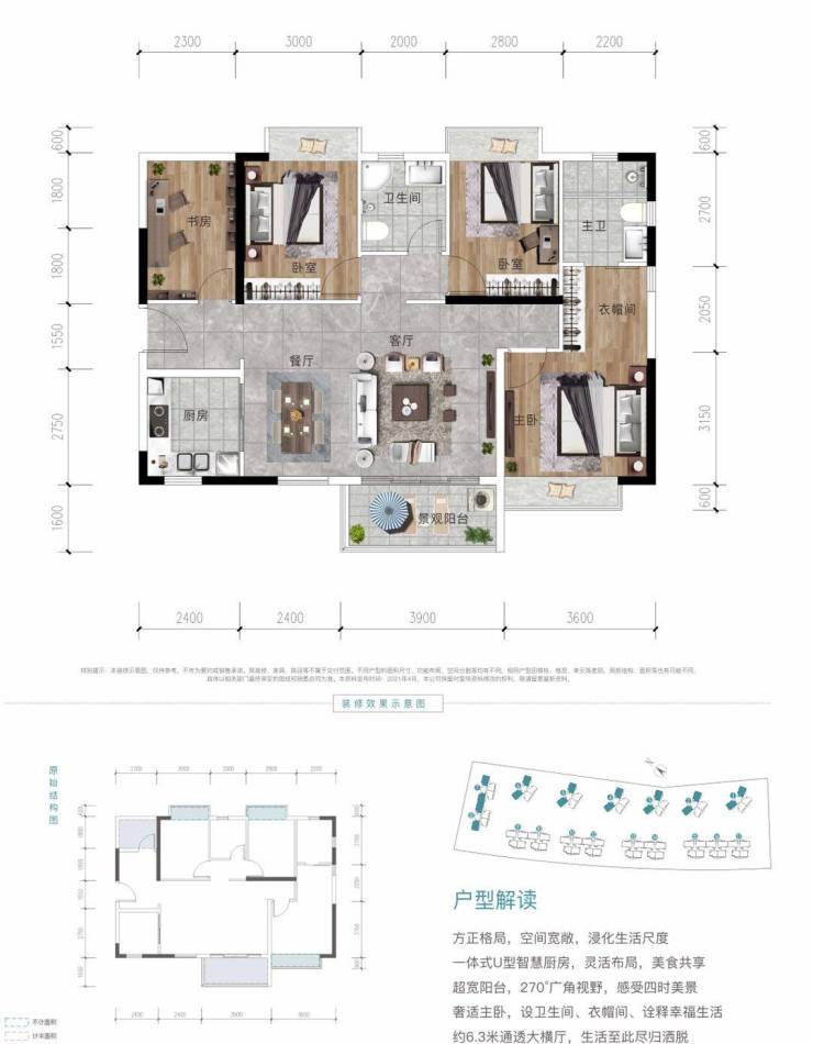 汕头市佰悦春天平面图图片