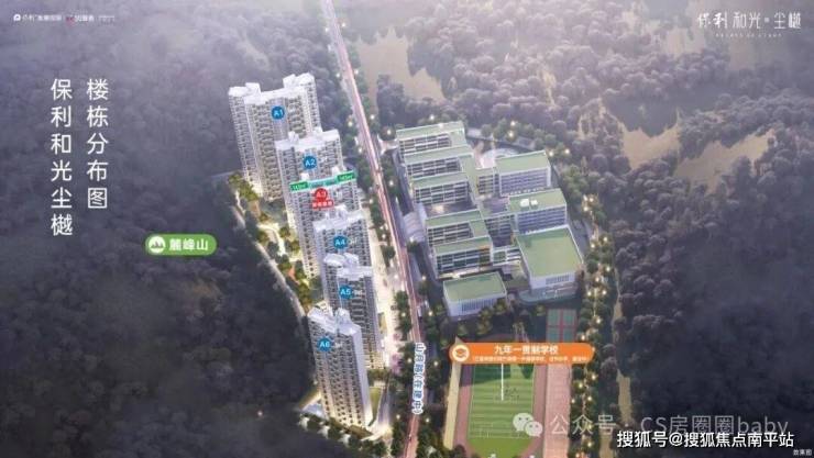 2026新盘速递-长沙保利和光尘樾售楼中心官方【全网认证】|欢迎您-楼盘详情-户型解析-最新单价㊟和光尘樾售楼部电话【官方认证】-南平搜狐焦点