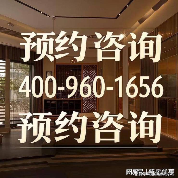 鹏瑞云璟湾(售楼处)首页网站|线上售楼处接待中心|线上售楼中心发布网站-楼盘详情-咸宁搜狐焦点