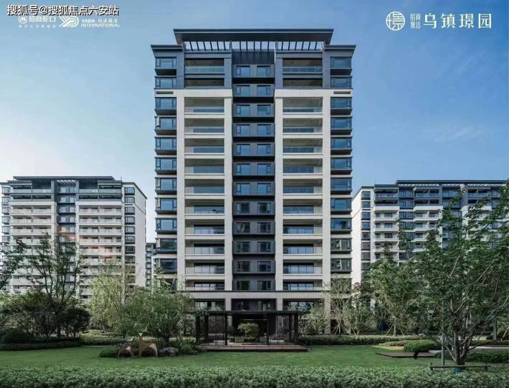 桐乡招商乌镇璟园(春和璟园)在线网站丨招商乌镇璟园房价_户型丨最新楼盘详情-六安搜狐焦点