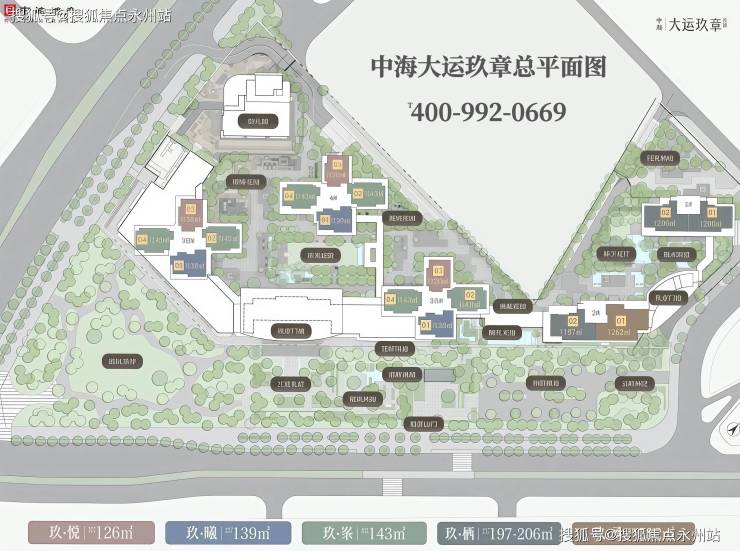 中海大运玖章(深圳)中海大运玖章房价/户型图/样板间/规划图/交房时间/项目配套-永州搜狐焦点