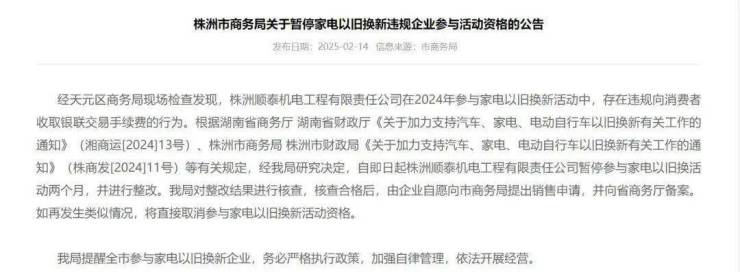 郑机城铁“公交化”开行 高峰期车箱满满都是人