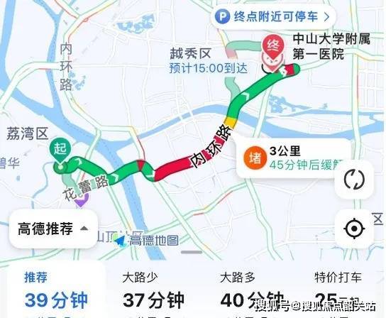 武汉·城建·保利花语和岸-售楼部电话|价格详情|实时更新|售楼处地址