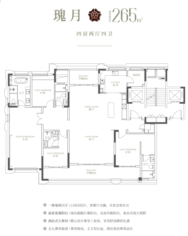绿城玫瑰园II期:金鸡湖绝版资产绿城玫瑰园II期传世藏品(图8)