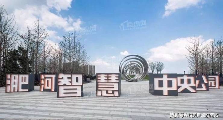 皖投云启华章(售楼处)首页网站|皖投云启华章售楼处欢迎您|售楼中心