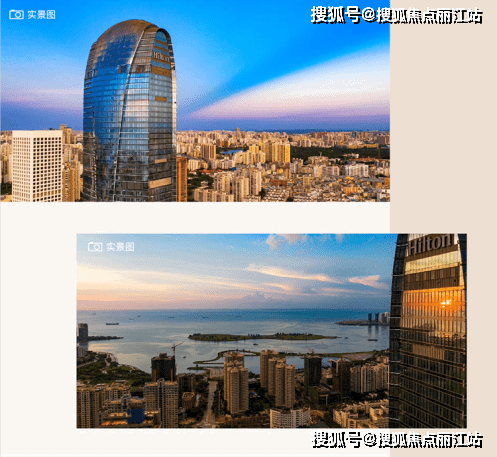 项目简介:「海口海控国际广场」售楼处电话丨2025最新【售楼中心】楼盘地址丨营销中心-丽江搜狐焦点