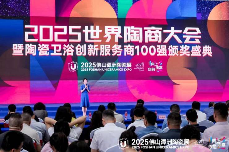 全天下四大会计师事件所齐聚郑东新区