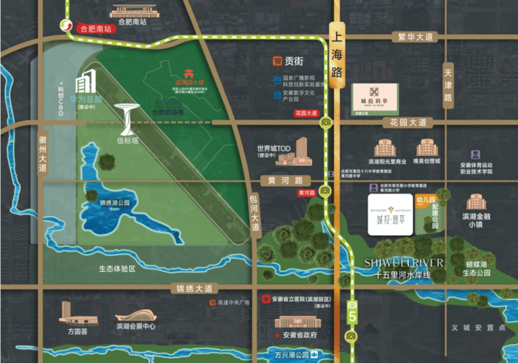 合肥城投观萃售楼部在哪里?地址、咨询电话和周边配套(图2)