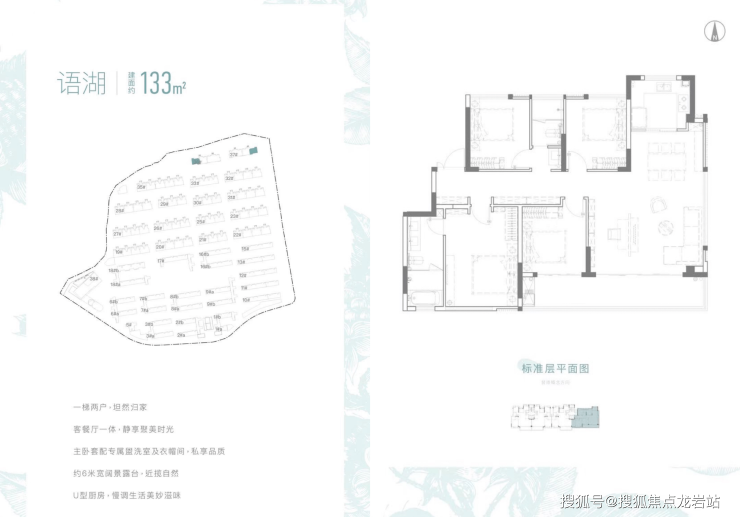 阳光城登云湖降价图片