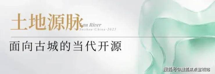 胥江澜岸(售楼处)官网-胥江澜岸营销中心电话-环境-户型-价格-地址-楼盘详情-配套-电线(图6)