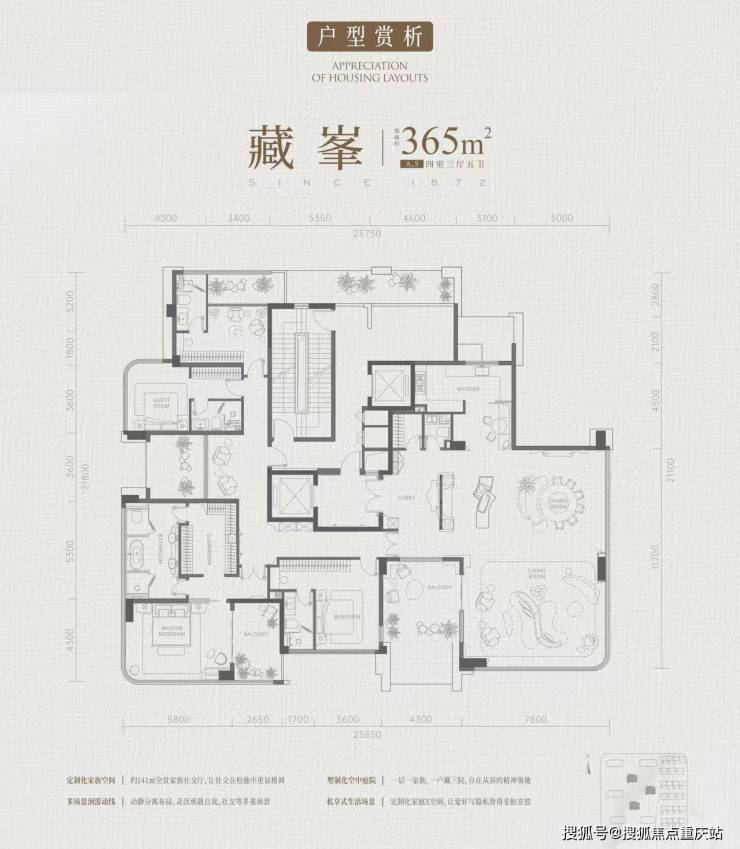 成都招商玺售楼处官方专线_加推楼栋公布_一口价房源明细_8月特惠折扣(图7)