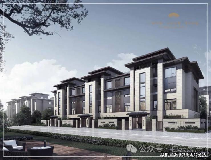 珠光云山壹号(广州·珠光云山壹号)首页网站丨楼盘详情-价格-户型-配