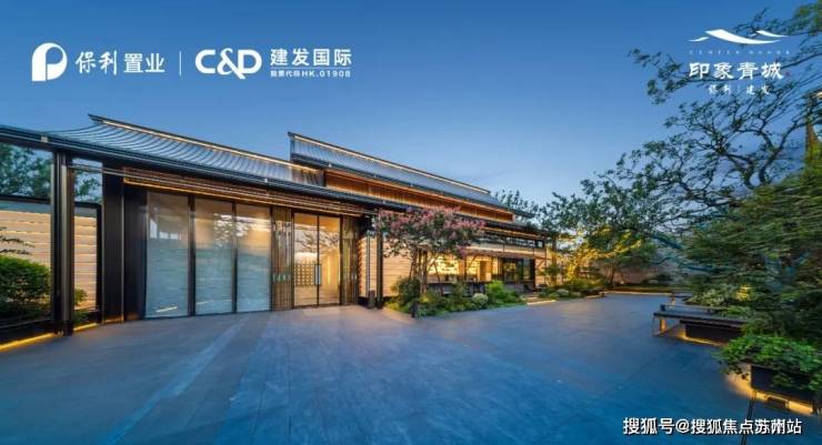 太阳成集团tyc7111cc2024印象青城-售楼处首页网站-印象青城最新价值-