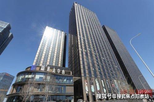 新光大中心北京新光大中心欢迎您指定网站丨新光大中心价格户型配套