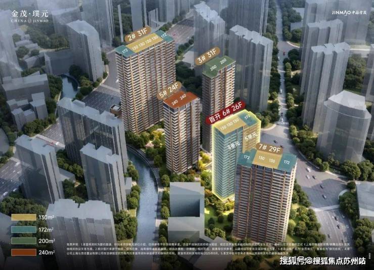 2025年金茂璞元(金茂璞元售楼处)首页网站-营销中心-欢迎您-楼盘详情-最新价格-户型图-容积率@售楼处