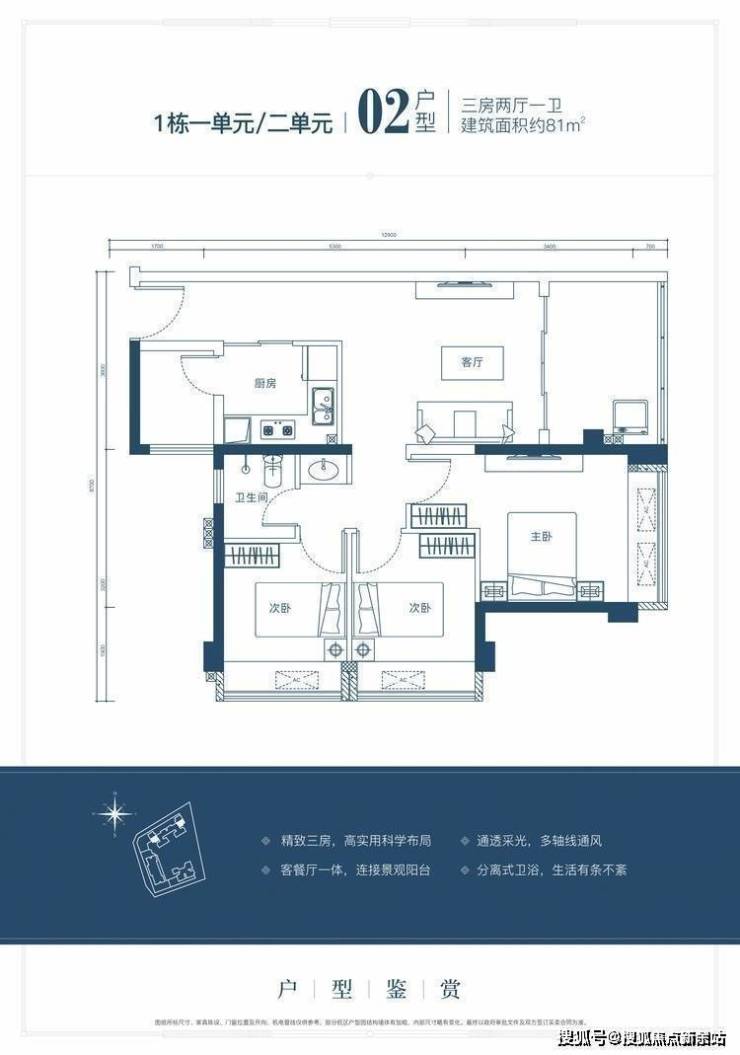 戶型圖鑑賞:公園: 深圳市華星光電溼地公園,將石公園,東坑社區公園,石