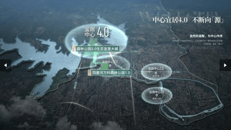 合肥万科星映汀湖开发商官方电话_剩余房源公示_周边配套详解_9月特惠房(图4)