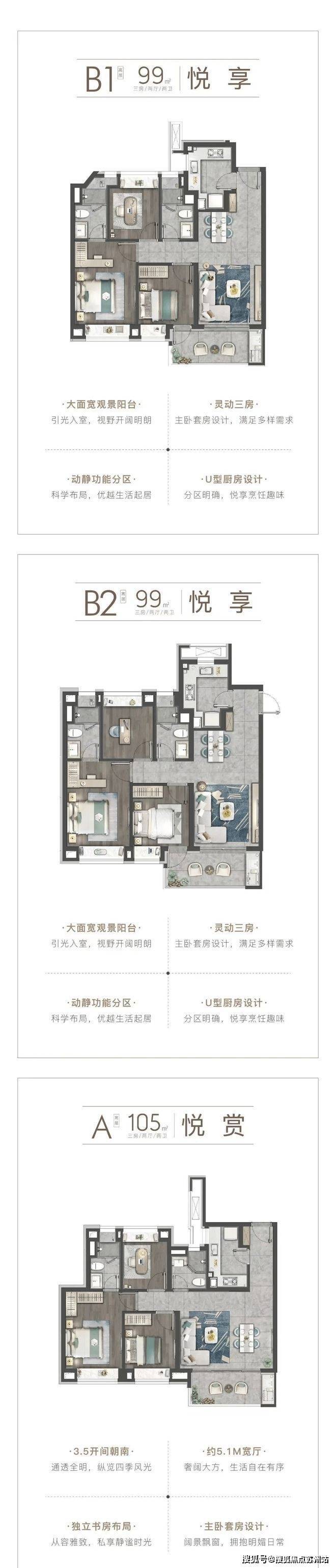 虹桥嘉悦府(虹桥嘉悦府()售楼处地址丨-销售方式-丨户型设计(图4)