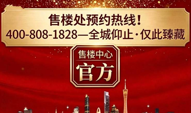 苏州狮山金茂府-官方售楼处电话-联系我们-官网-楼盘详情-价格(图9)