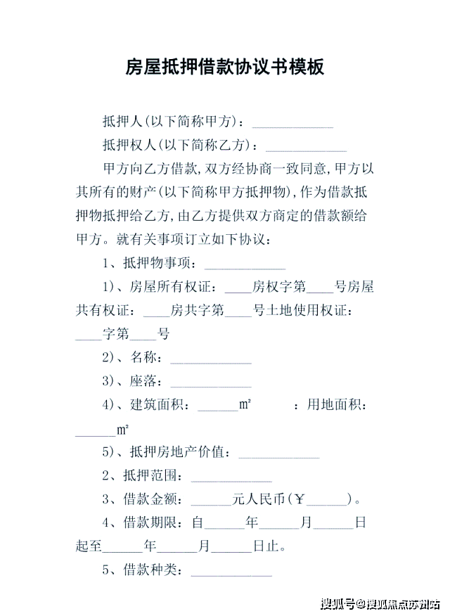 尚湾林语(尚湾林语售楼处)首页网站-2025楼盘测评-售楼处欢迎您-楼盘(图26)
