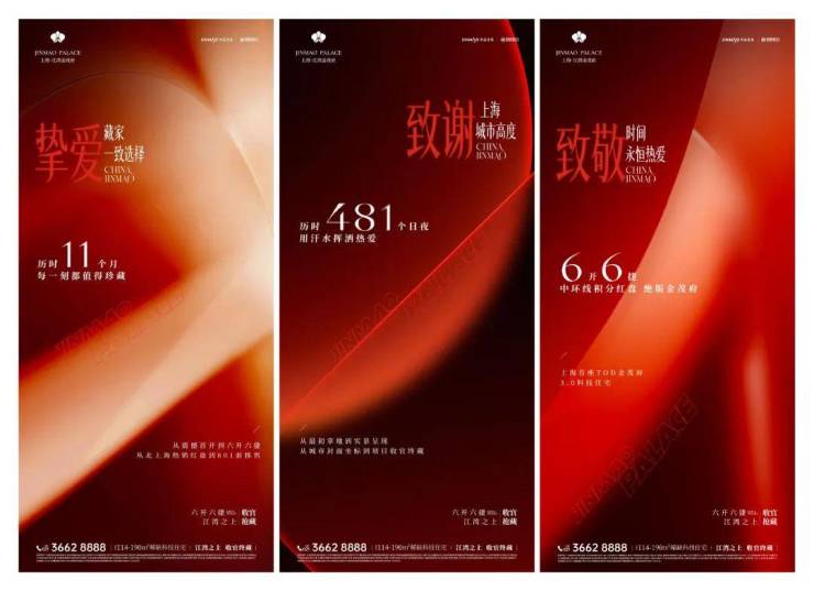 江湾金茂府官方售楼处电话(江湾金茂府)官方首页网站-营销中心欢迎您-楼盘详情最新价格-户型图-容积率@2026524售楼处(图3)