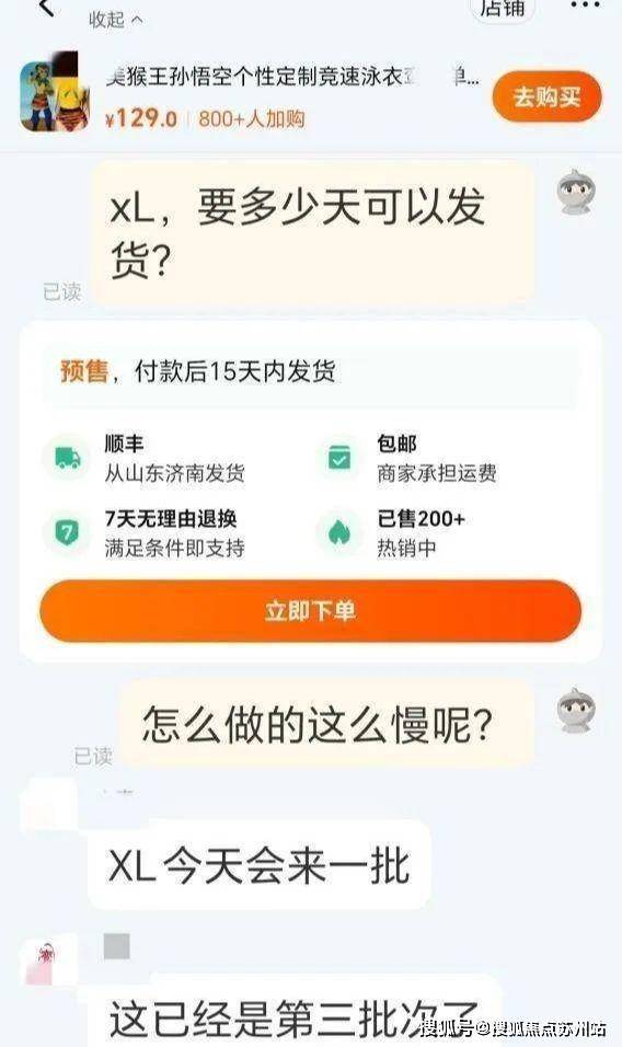 东甫里售楼处电话东甫里售楼中心电话楼盘百科首页网站楼盘测评中心百科首页网站24小时热线(图6)