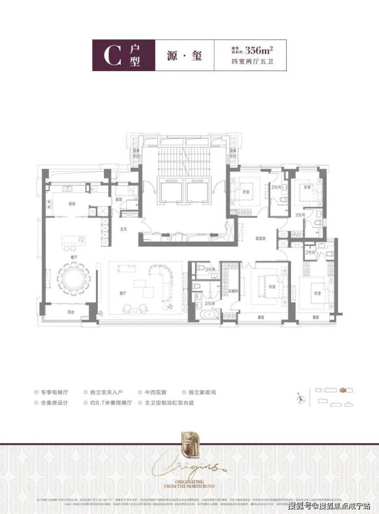 东外滩17公馆户型图图片