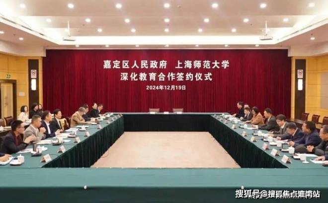 保利虹桥和著(上海)售楼处电话_保利虹桥和著官方预约看房_楼盘详情-2026最新房价-户型图(官方发布)售楼处电话_预约看房球速体育- 球速体育网站- APP下载