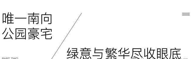 万科中興傲舍(售楼处电线) 首页 - 万科中興傲舍销售中心 - 环境户型价格地址楼盘详情配套电话配套电话交房时间(图4)