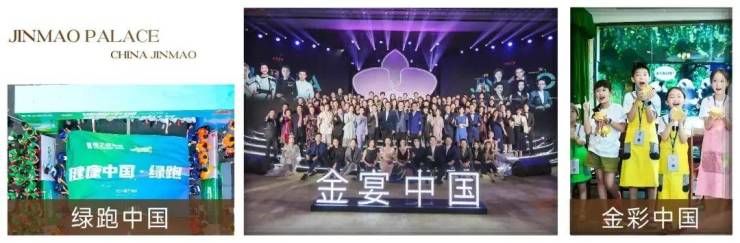 江湾金茂府官方售楼处电话(江湾金茂府)官方首页网站-营销中心欢迎您-楼盘详情最新价格-户型图-容积率@2026524售楼处(图22)