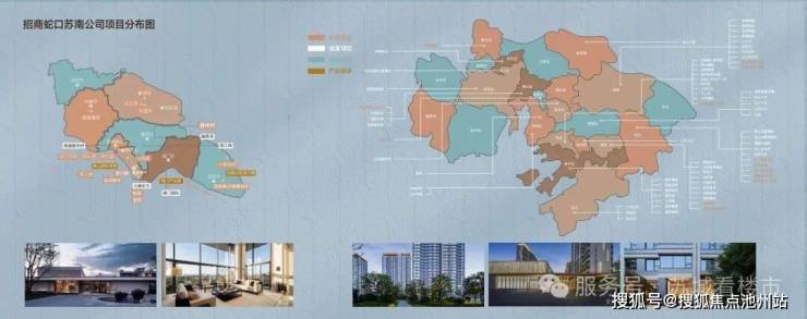 苏州道壹号官方营销中心售楼处_24小时预约热线苏州道壹号楼盘容积率绿化率最新报价户型图高清实拍周边配套详情(图2)