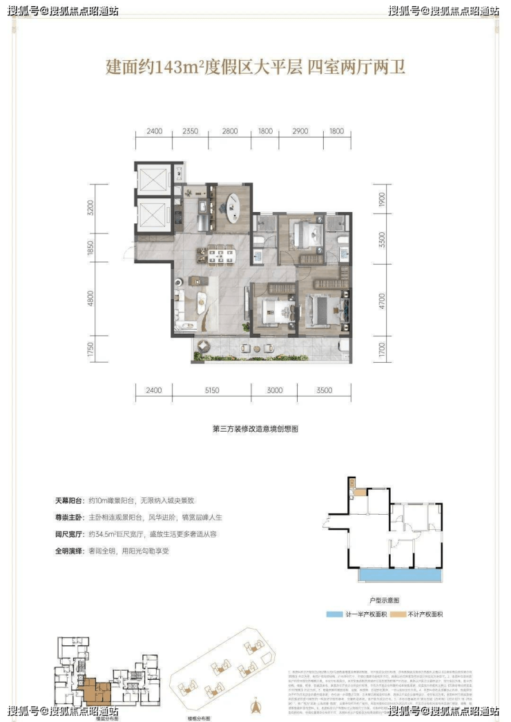 龙湖揽境(昆明)首页网站-龙湖揽境户型图-价格-面积