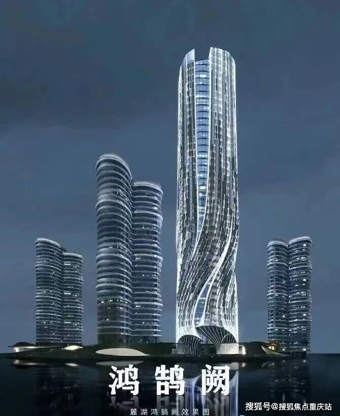 威尼斯欢乐娱人城官网成都麓湖鸿鹄阙售楼中心官方热线_最新价格调整_在售房源公示_