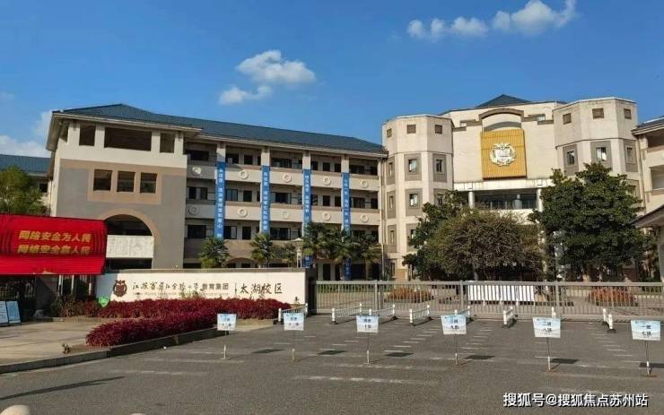 澳门新葡萄京精装新房 苏州中建文泽华府-楼盘详情-中建文泽华府怎么样？价格-户型(图2)