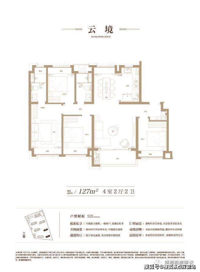 中企雲啟春申上海中企雲啟春申首頁網站丨雲啟春申戶型容積率小區環境