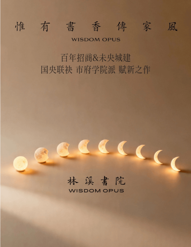 售楼处)林溪书院什么时候交房14栋高层+小高层纯板楼配套恒温泳池、网球馆近爱知中学未央校区(图1)