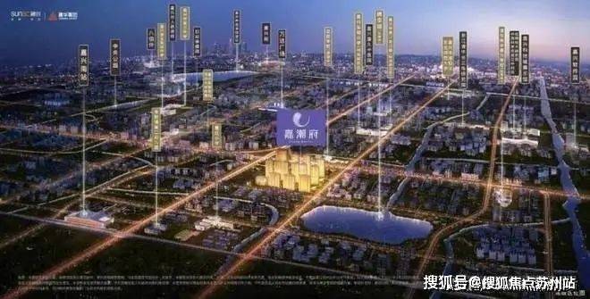融创嘉潮府-嘉兴南湖(融创嘉潮府)楼盘首页详情-2024蕞新房价+在售户型图