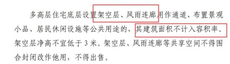 金隅公园东序(售楼处) 官方网站 -金隅公园东序销售中心 - 环境 户型价格地址楼盘详情配套电话交房时间配套电话交房时间(图9)