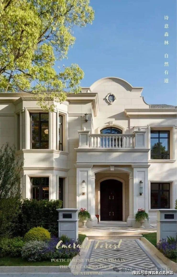 绿宝园翡梵-首页网站德信体育- 德信体育官网- APP下载-绿宝园翡梵销售中心(售楼处)-楼盘欢迎您-地址-价格-户型-小区环境-楼盘详情-交房时间-周边配套