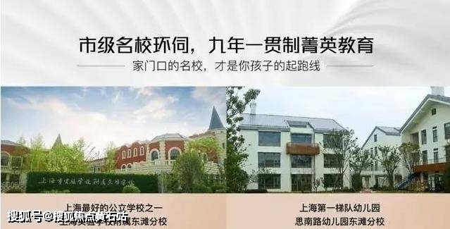 东滩海上明月-楼盘网站-黄石搜狐焦点