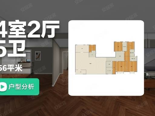2026虹口源717官方售楼处电线营销中心地址导航楼盘实景环境户型图详解最新房价学区地铁配套交房时间全盘点(图10)