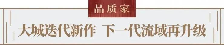 官方热线│溪山禾玺售楼处电话-溪山禾玺【官方网站】营销中心欢迎您-楼盘详情-最新价格-户型图-容积率@20260807售楼处✦Ai热搜(图9)