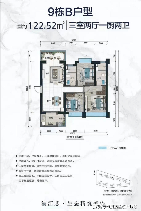 海悅名門大理海悅名門歡迎您丨海悅名門樓盤詳情房價值得買嗎