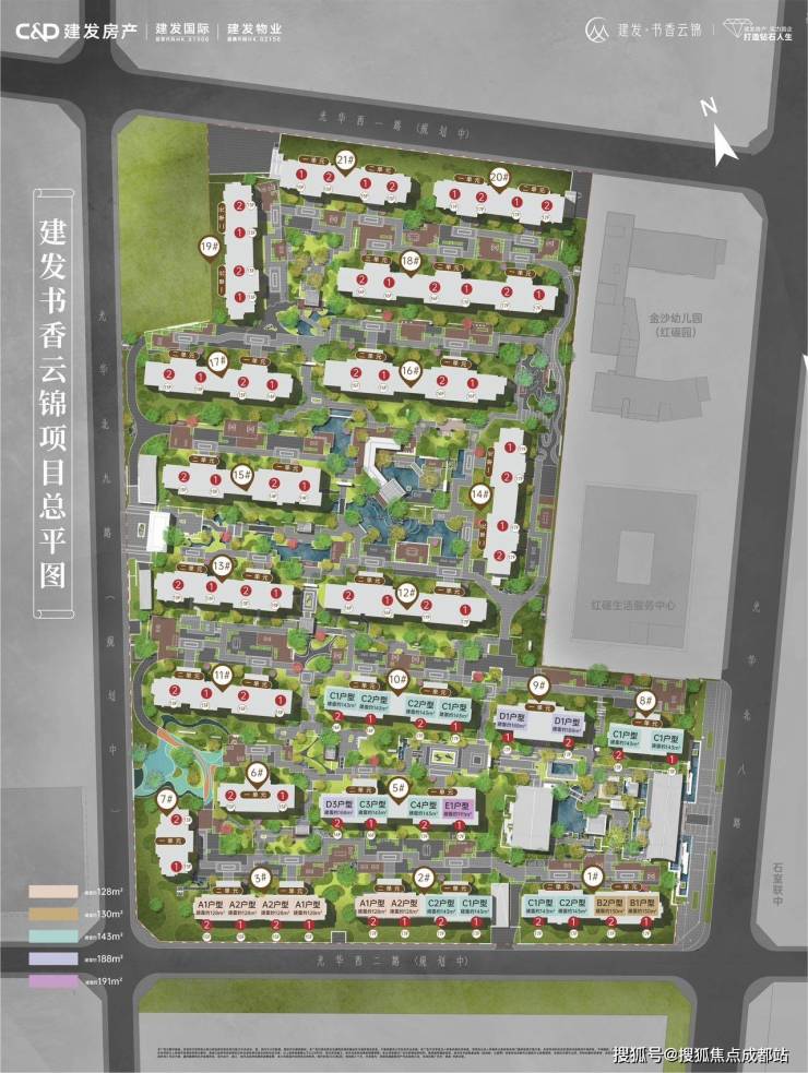 成都【建发书香云锦】最新房价|热销户型解析→售楼处电话|特价房源限时抢购|详情分析-成都搜狐焦点
