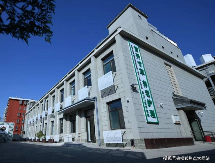 2026年北京养老探访介绍：首开寸草管庄院4500元起北京失能老人养老价格+地址一文看懂(图1)