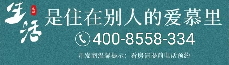 AG真人平台官方上海普陀金茂府首页网站售楼处发布!普陀金茂府容积率户型图一普陀金(图1)